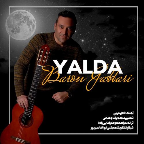 دانلود آهنگ یلدا دانلود آهنگ یلدا